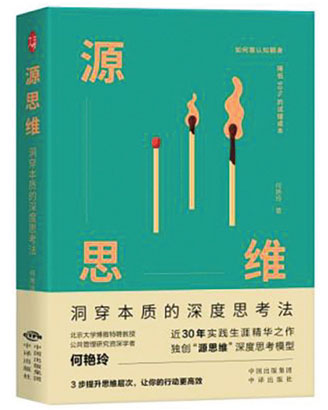 1731031287410030172.jpg 5010-4-5.jpg