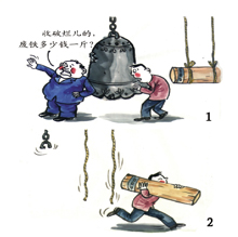 4034-A4-9.jpg