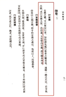 4046-A3-8.jpg