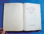 4050-A3-3.jpg