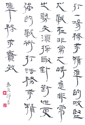 13男：这是一幅助力发起脱贫.jpg