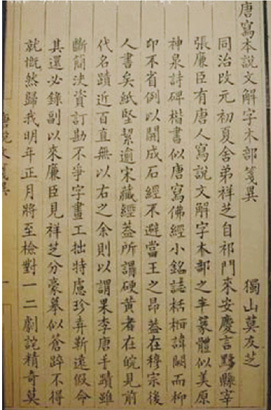 4102-A3-2.jpg