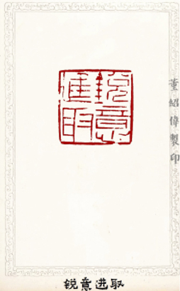 4275-A4-3.jpg