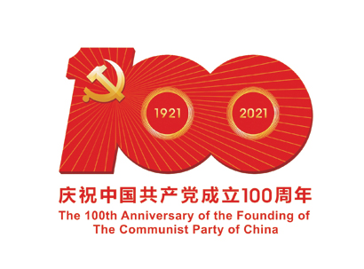 中共中央宣传部发布中国共产.jpg