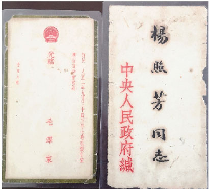 1627614583807009424.jpg 4372-3-4.jpg