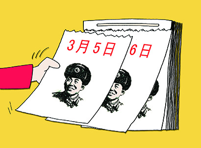 4490-3-2.jpg