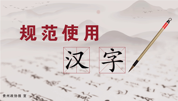 公益广告.gif