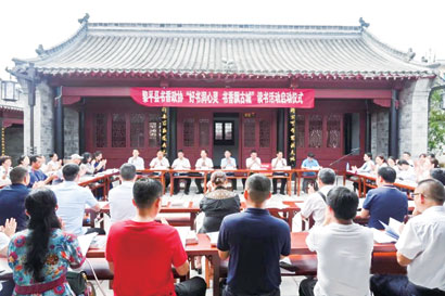 4646-2-1-书香政协配图.jpg
