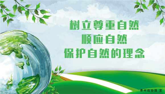 4573-4-2公益广告.jpg