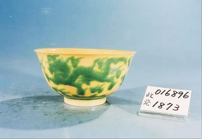 4617-4-1-明弘治款娇黄绿彩双.jpg