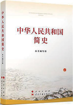 4626-4-1《中华人民共和国简.jpg