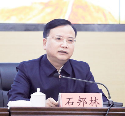 石邦林.jpg