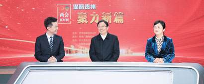 4643-B4-3--2023年省两会特别.jpg