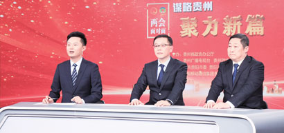 2023年省两会特别节目《两会.jpg