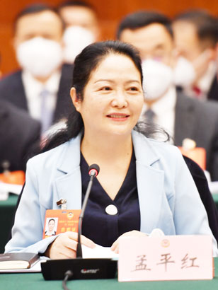 4646-B23-3孟平红.jpg