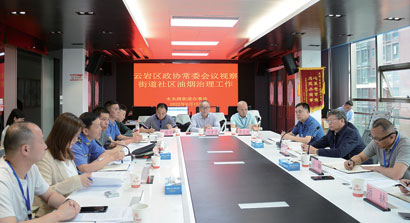 5、云岩区人口资源环境专门委.jpg