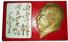 4671-4-10-向雷锋同志学习大.jpg