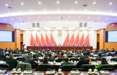会议现场.jpg