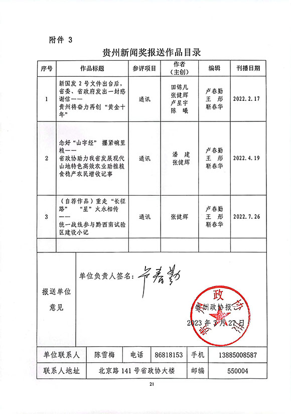 作品目录.jpg