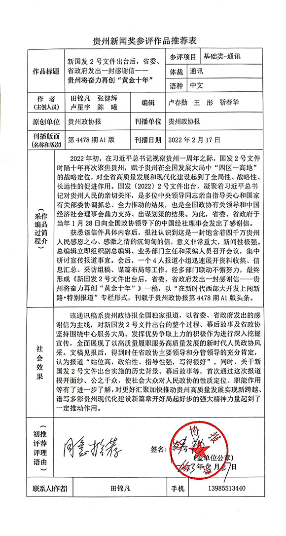 第一篇a.jpg