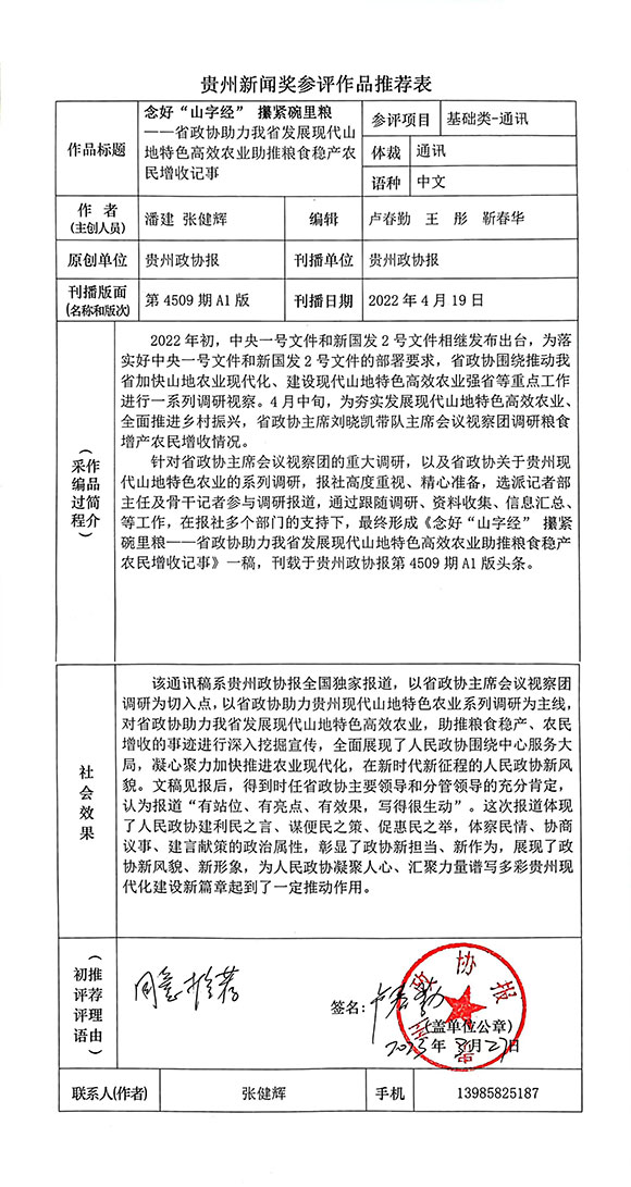 第二篇a.jpg