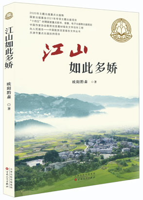 4709-3-1讴歌贵州脱贫攻坚之.jpg