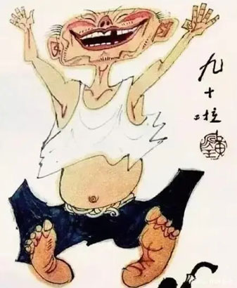 4731-4-4“九十啦！”.jpg