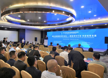 4742-4-6-4图为“绿色发展国.jpg