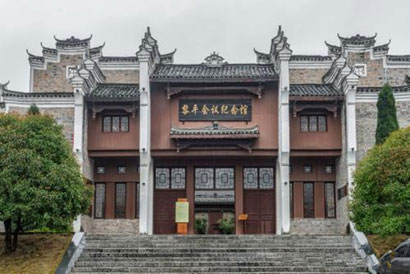 4754-3-1黎平会议纪念馆.jpg