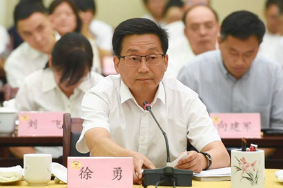 4756-2-5-徐勇.jpg