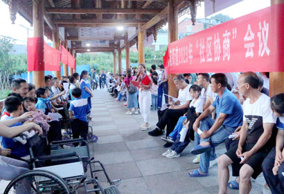 1693356761441018964.jpg 4741-3-2-三穗武笔街道“社区.jpg