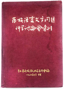 4774-3-4.jpg