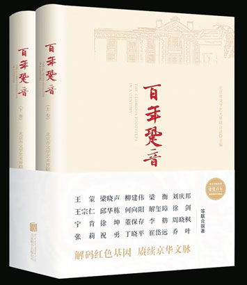 1694653892181053029.jpg 4780-3-3百年跫音.jpg