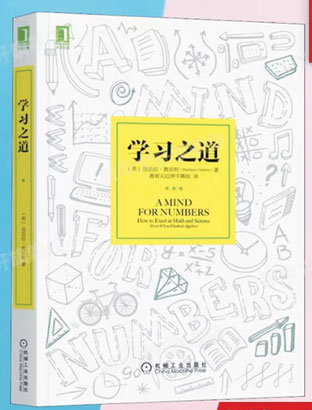 1694653934481026125.jpg 4780-3-4学习之道.jpg