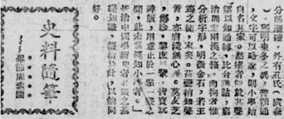 1703637751293058800.jpg 4835-3-3.jpg