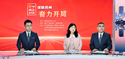 2024年省两会特别节目《两会.jpg