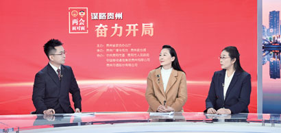 4854-B4-32024年省两会特别节.jpg