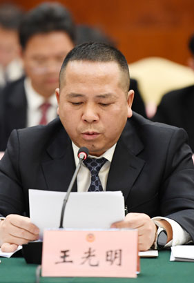 5王光明.jpg