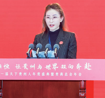 4869-3-2-计艳莉.jpg