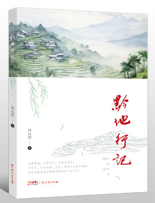 4869-4-2-以“四力”之功著匠.jpg