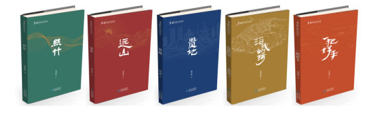 4869-4-1-多彩民族文学书系宣.jpg