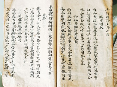 4844-3-1杨建藩在云南麻栗坡.jpg