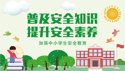 4886-4-公益广告.jpg