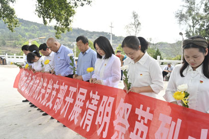 镇远县政协配图二.jpg