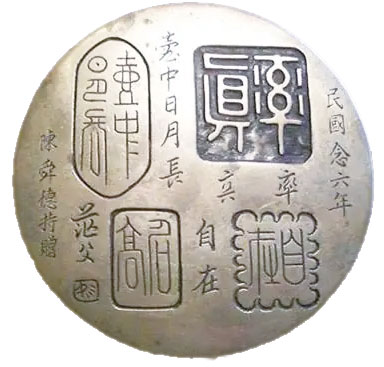 4898-3-21-姚华与张樾丞合作.jpg