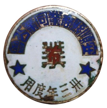 4898-3-4-图4-安顺县商业同业.jpg