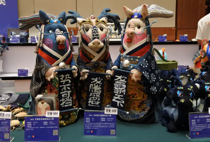 4900-4-5-2024多彩贵州旅游商.jpg