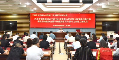 4925-2-1省政协副主席赵德明.jpg