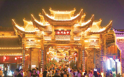 中南门历史文化旅游区流光溢.jpg