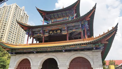 4964-3-2昆明状元楼.jpg